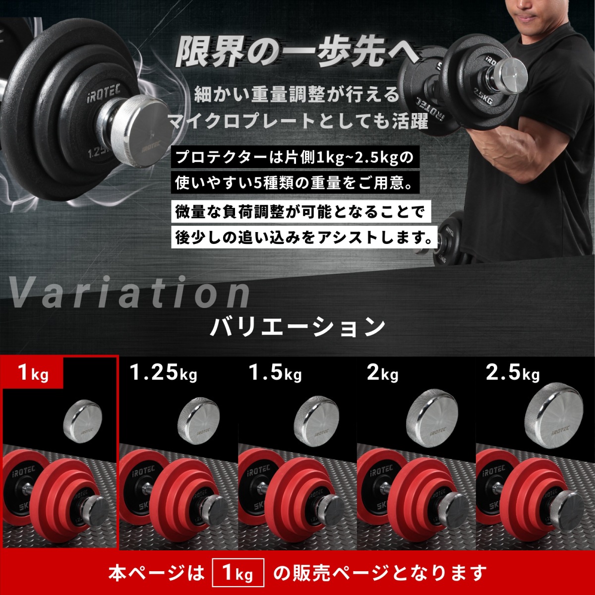 【ヒット商品】【意匠登録済】【商標登録済】オンザニープロテクターV2-1000[1kg×4個セット]/IROTEC（アイロテック）-2