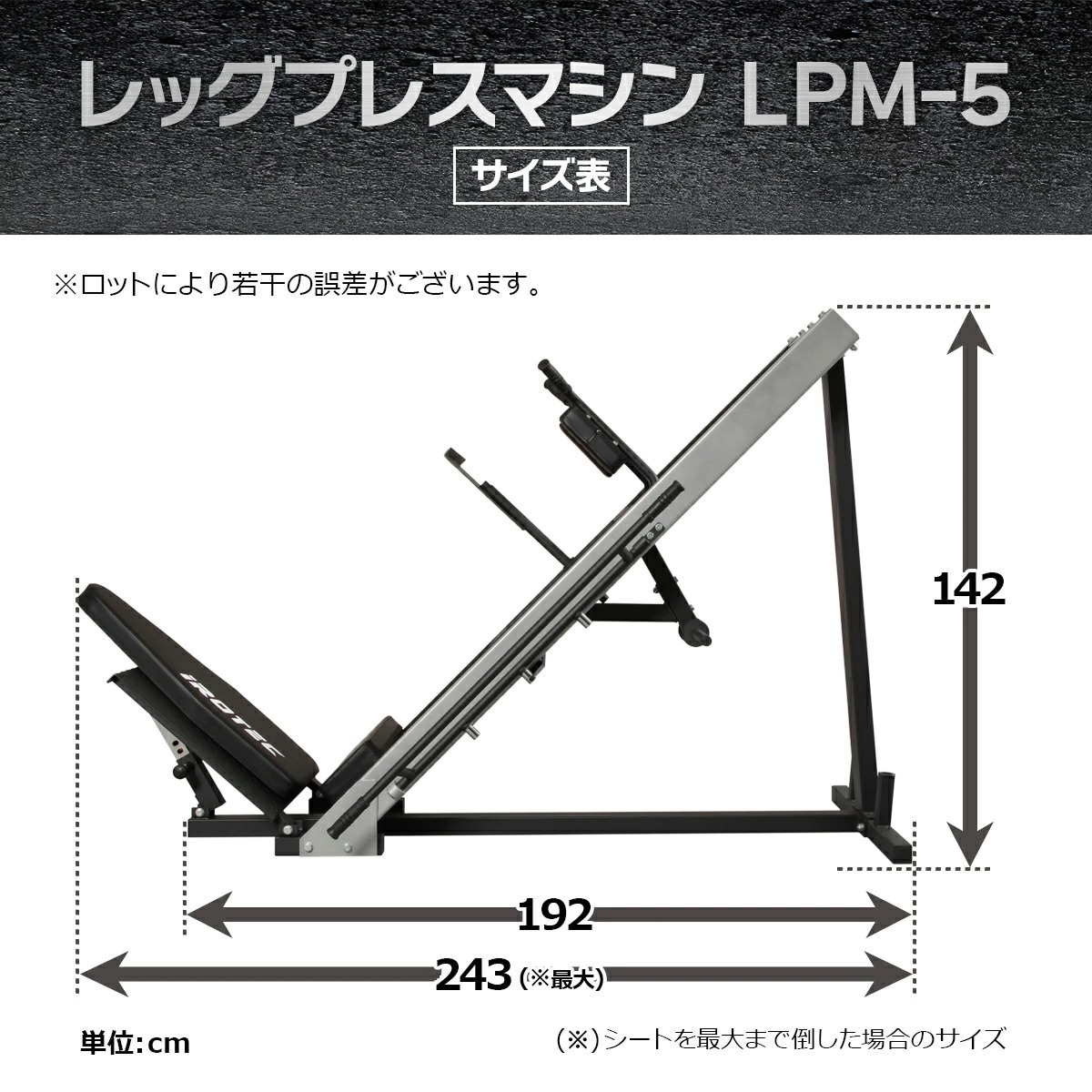 レッグプレスマシンLPM5-HPM/IROTEC（アイロテック）-23