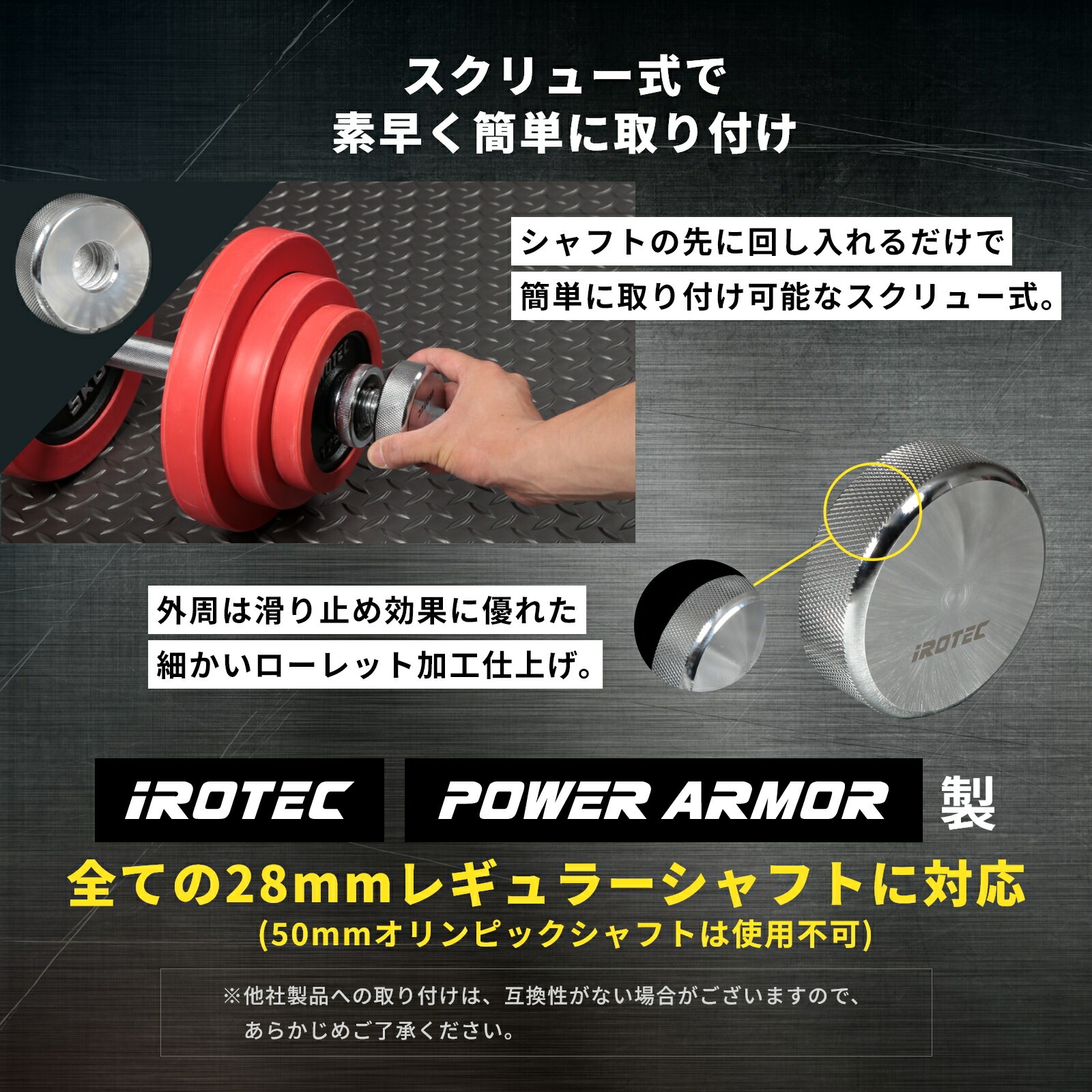 【ヒット商品】【意匠登録済】【商標登録済】オンザニープロテクターV2-1250[1.25kg×4個セット]/IROTEC（アイロテック）-1