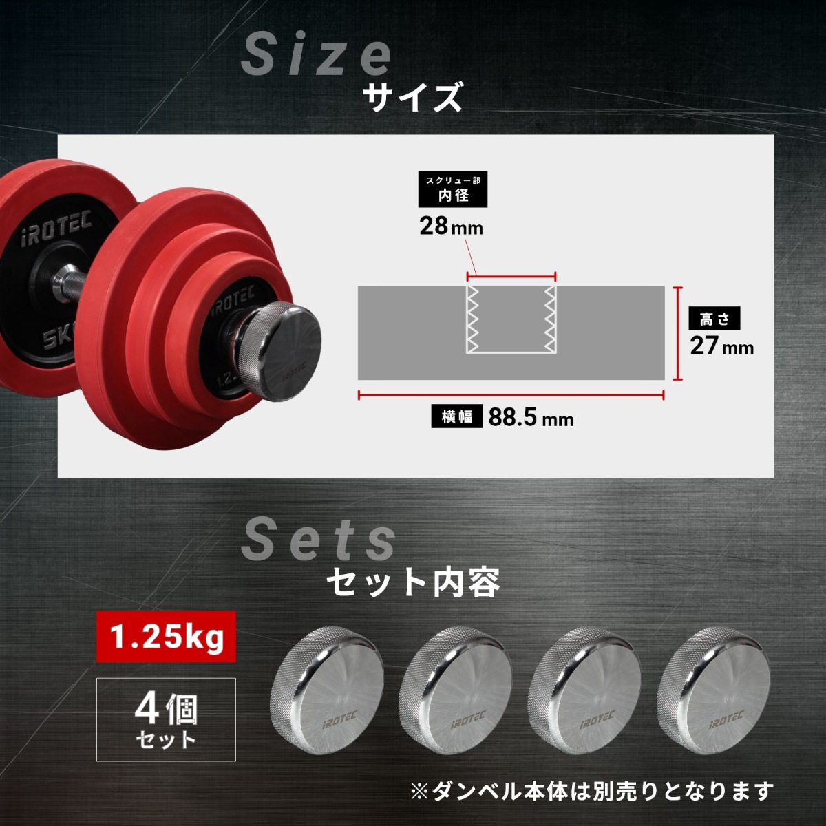 意匠登録済】オンザニープロテクターV2-1250[1.25kg×4個セット