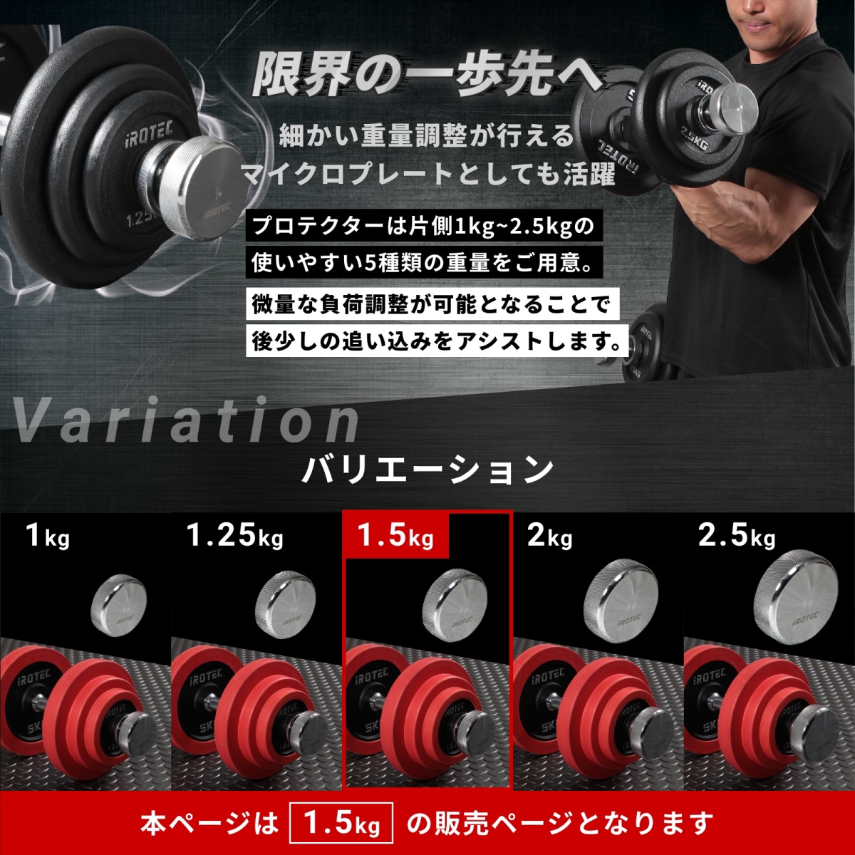 【ヒット商品】【意匠登録済】【商標登録済】オンザニープロテクターV2-1500[1.5kg×4個セット]/IROTEC（アイロテック）-2