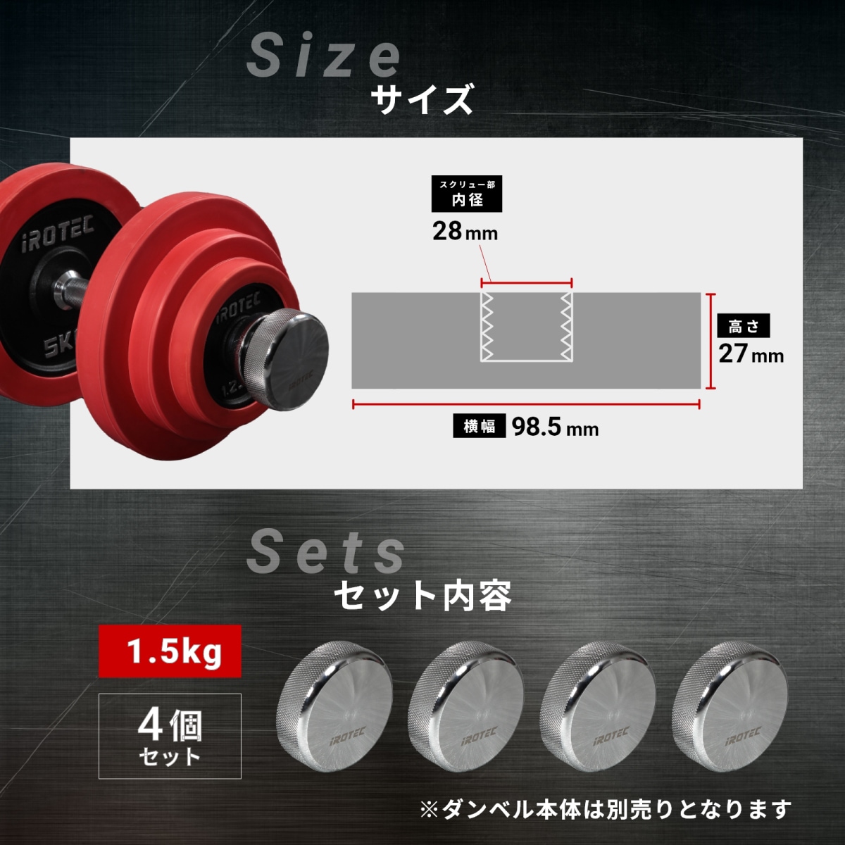 【ヒット商品】【意匠登録済】【商標登録済】オンザニープロテクターV2-1500[1.5kg×4個セット]/IROTEC（アイロテック）-3