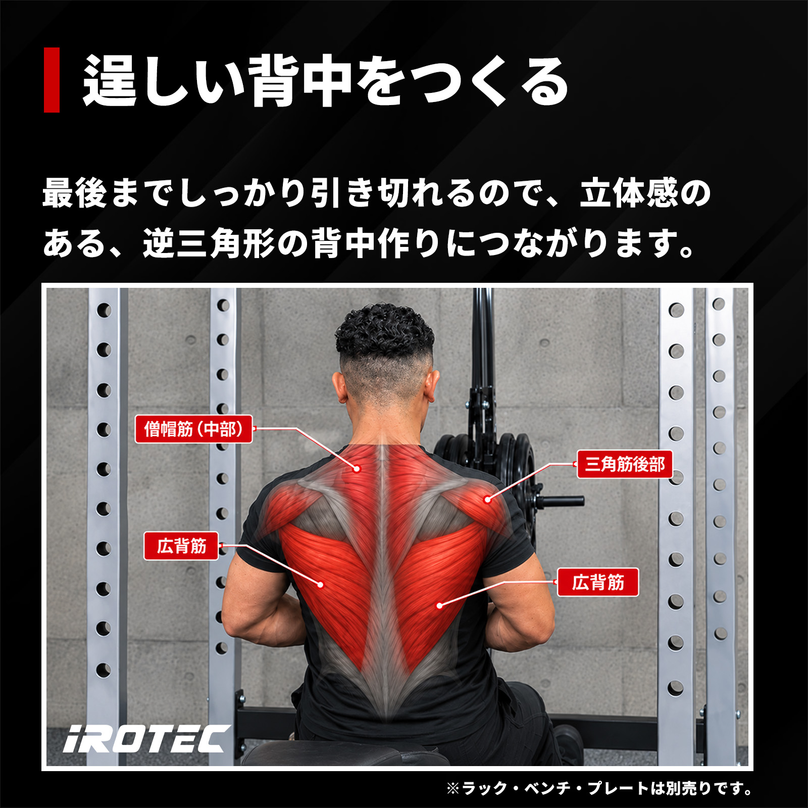 ロウプーリーハンドル /IROTEC（アイロテック）-4