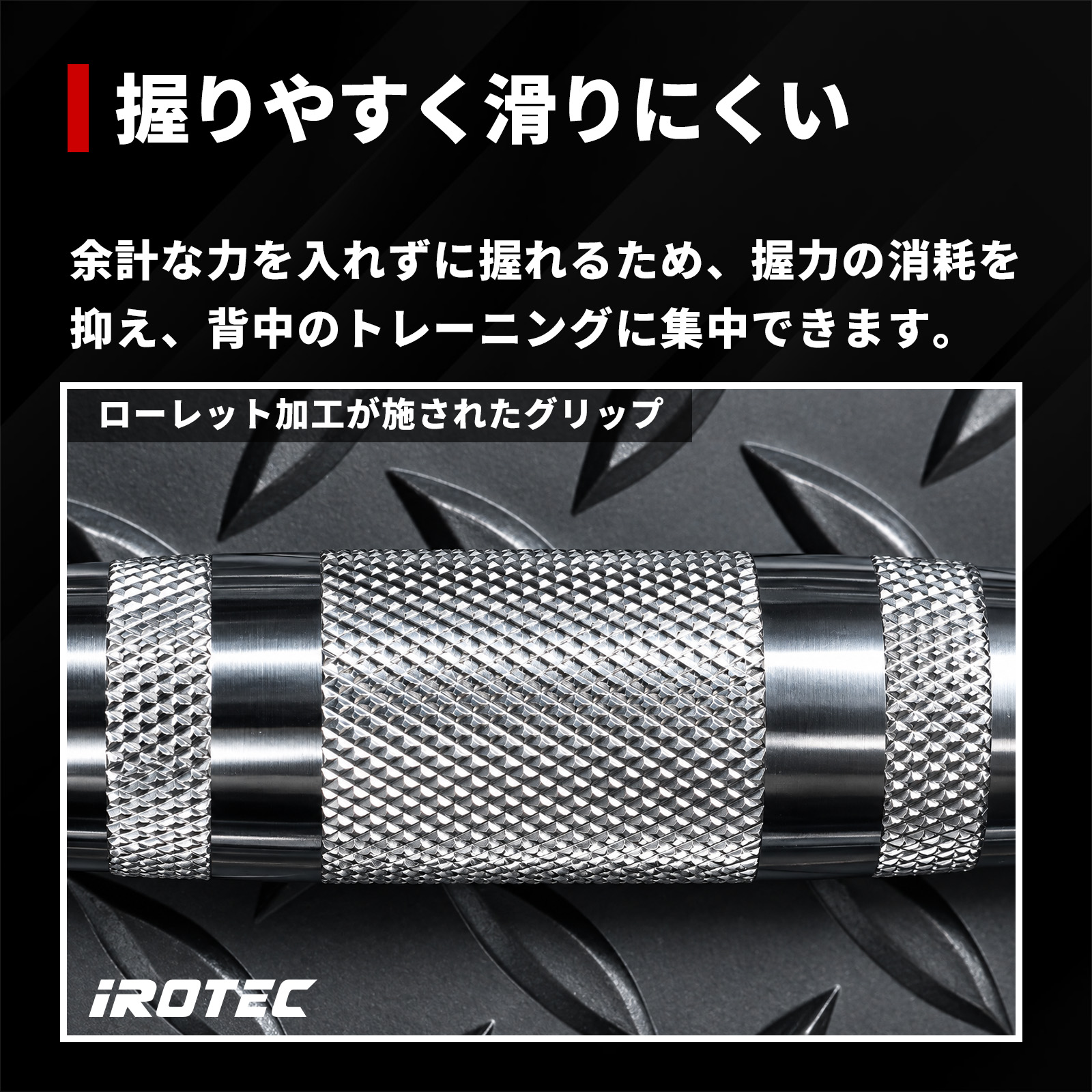 ロウプーリーハンドル /IROTEC（アイロテック）-5