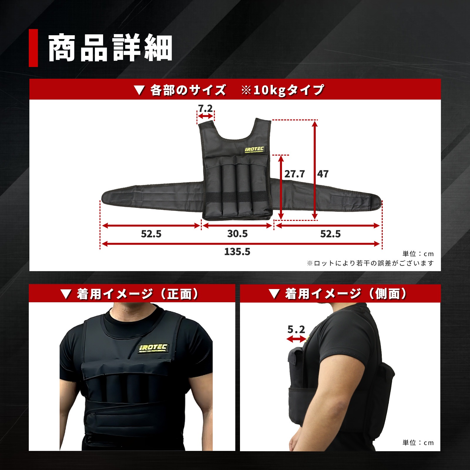 NEWアジャストパワーウエイトベスト10kg IROTEC (アイロテック)