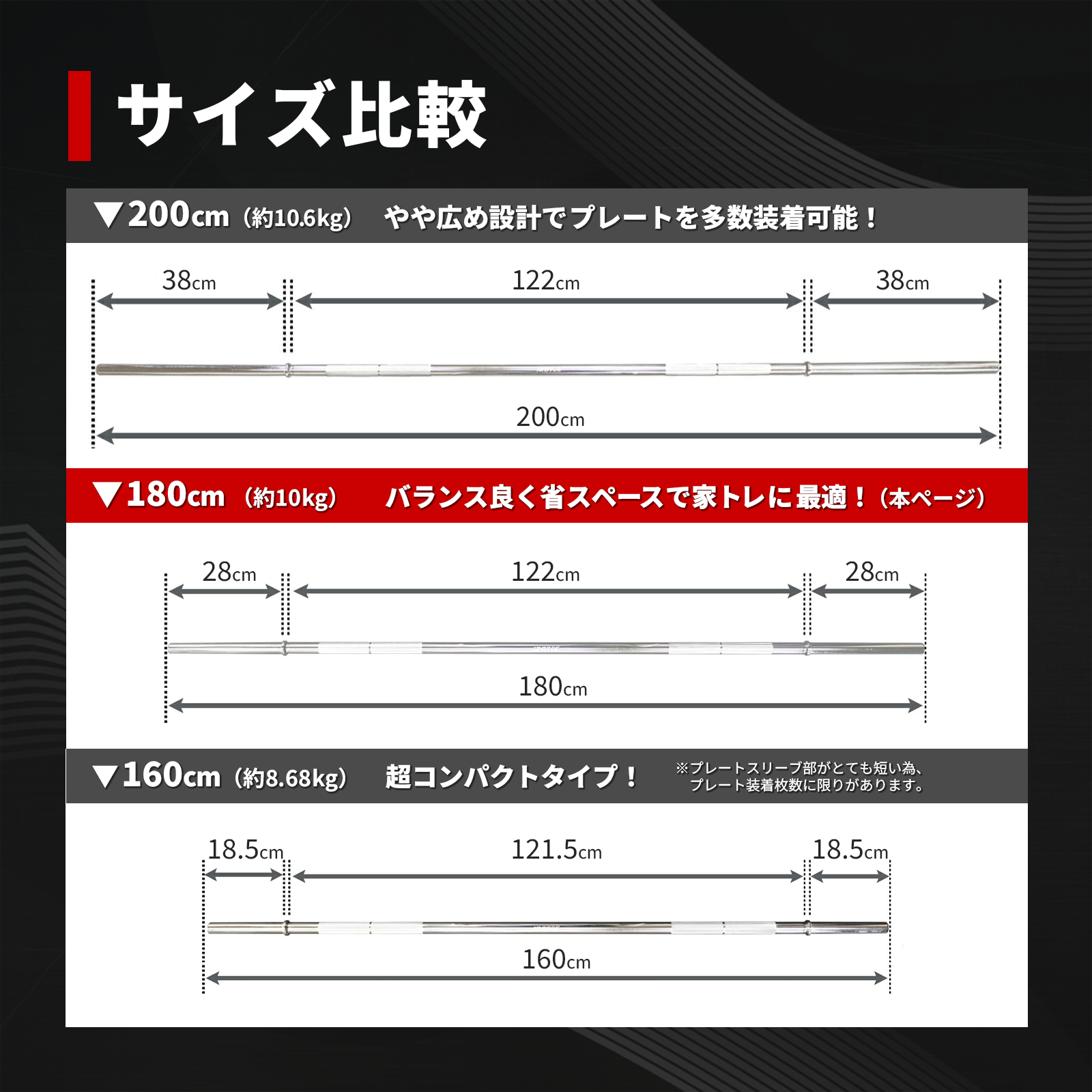 レギュラーバーベルシャフト180cm/ワイドグリップタイプ IROTEC