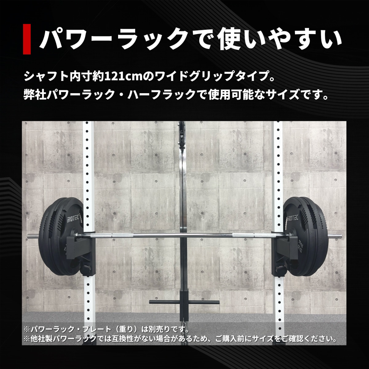 IROTEC レギュラーバーベルシャフト180cmワイドグリップタイプ レギュラーバーベルシャフト180cm/ワイドグリップタイプ IROTEC