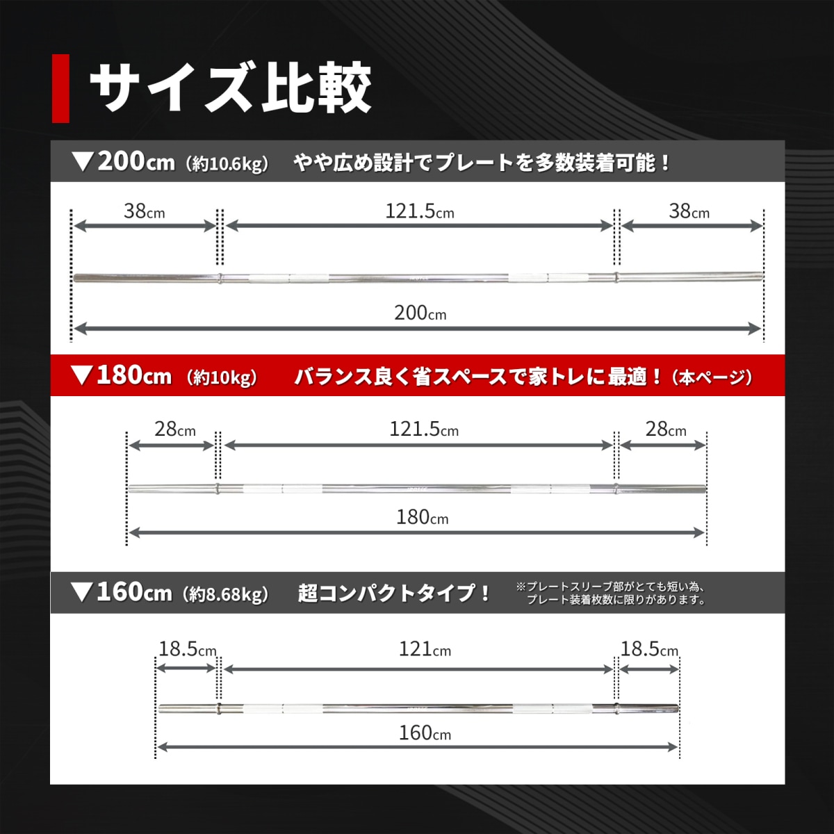 バーベルシャフト。ワイドグリップ、アイロテック レギュラーバーベルシャフト180cm/ワイドグリップタイプ IROTEC