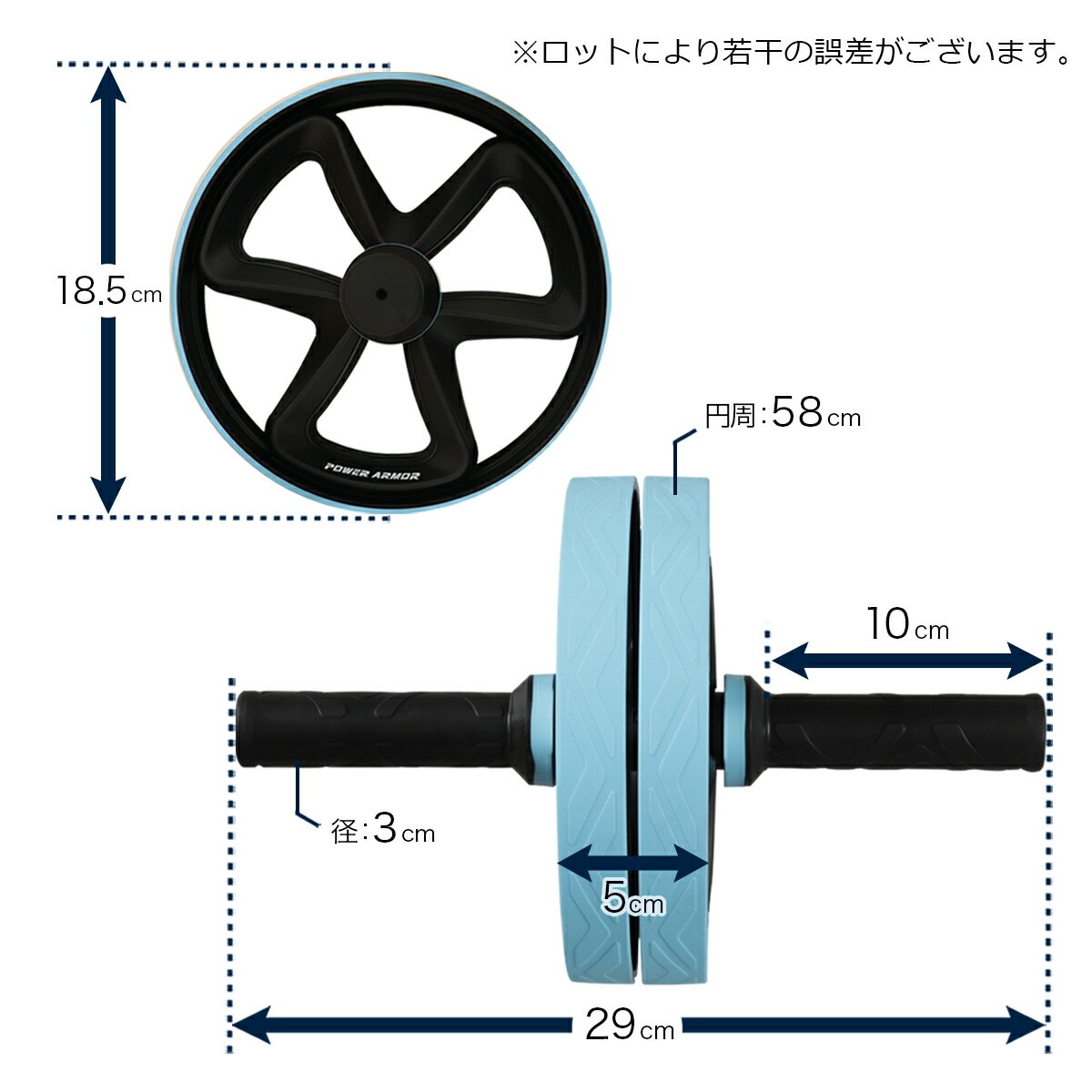 POWER ARMOR（パワーアーマー）フィットネスローラー メロウリィブルー-4