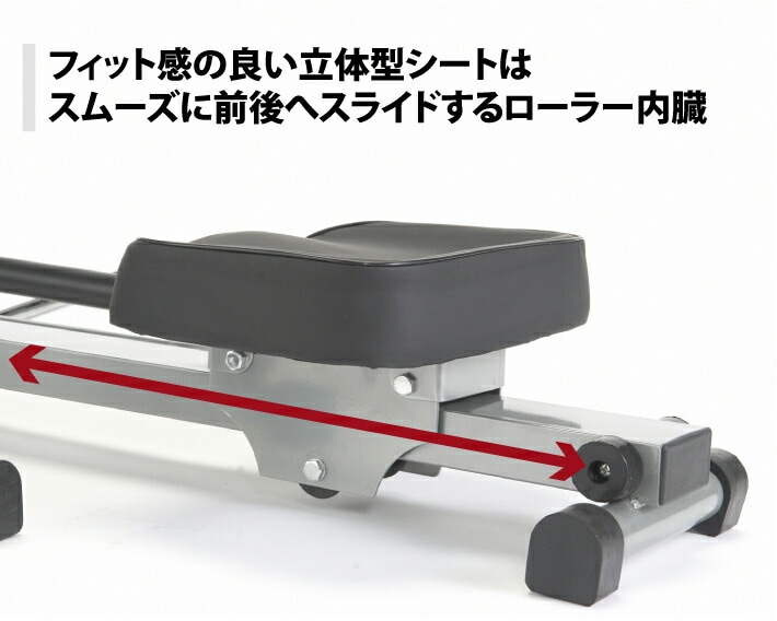 ローイングマシン RM201H【有酸素運動のマストアイテム】/IROTEC