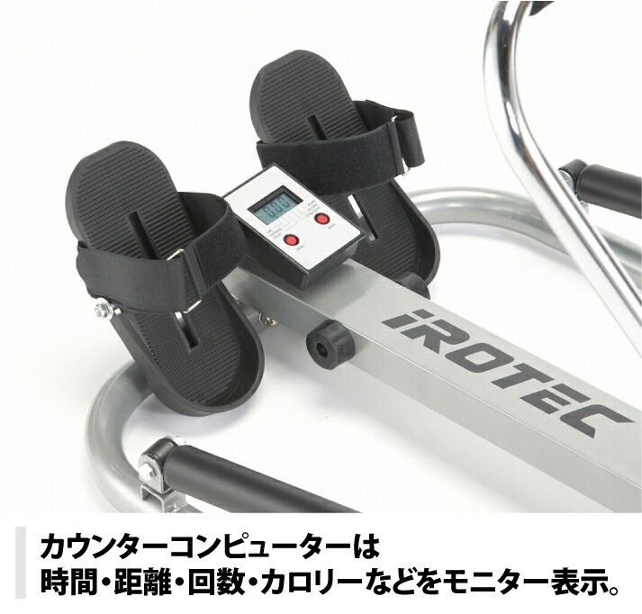 ローイングマシン RM201H【有酸素運動のマストアイテム】/IROTEC 