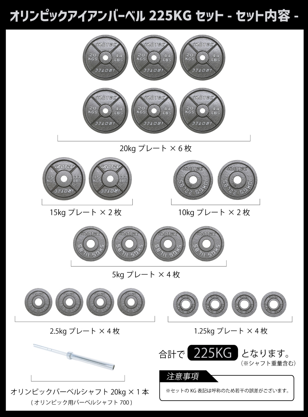 【超お買得&引取限定】モリヤ アイロテック など バーベル&ダンベルセット 破格 月額3,490円レンタルプラン：IROTEC（アイロテック）ダンベル