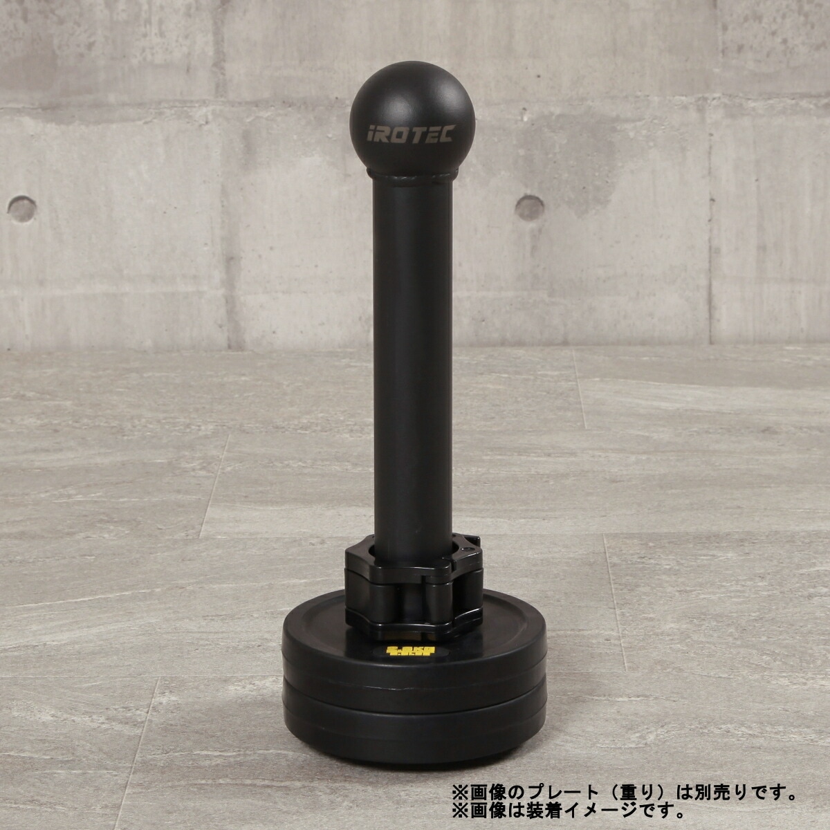 【握力】鉄球とプレートホルダーのセット｜ ピンチ力 ホールド力 スポーツ 強化 握力】鉄球とプレートホルダーのセット｜ ピンチ力 ホールド力