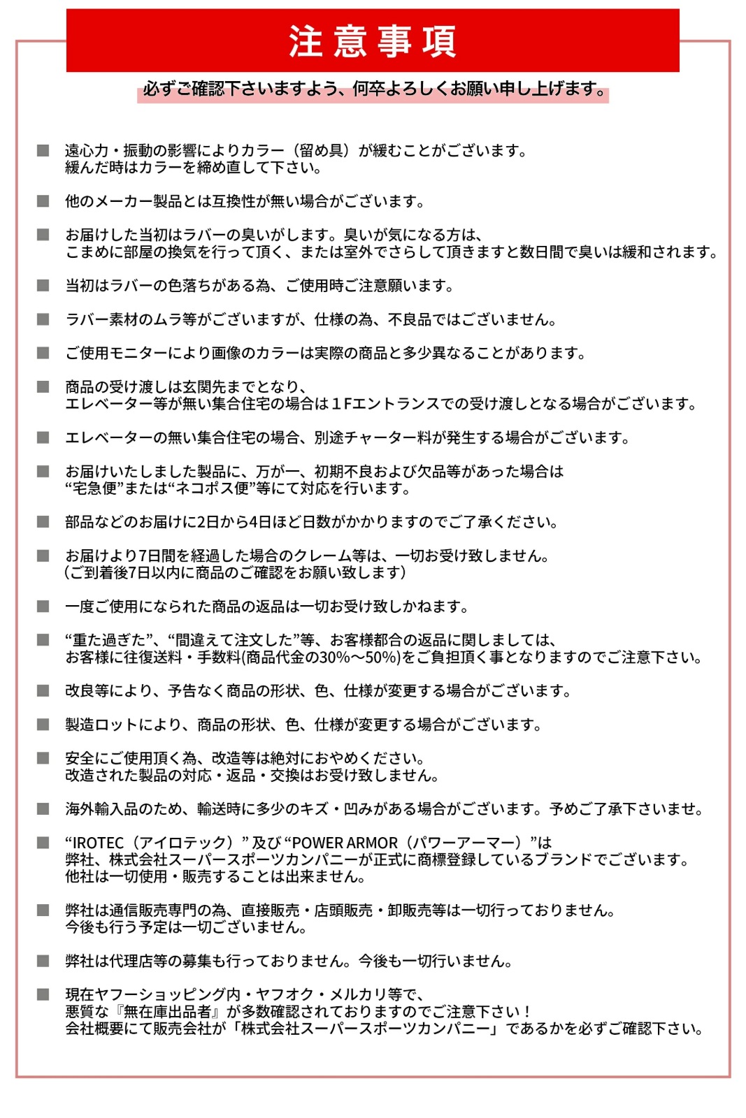 【弊社パワーラックでも使用可能】ショートラバーバーベル58KGセット/POWER ARMOR（パワーアーマー）-10