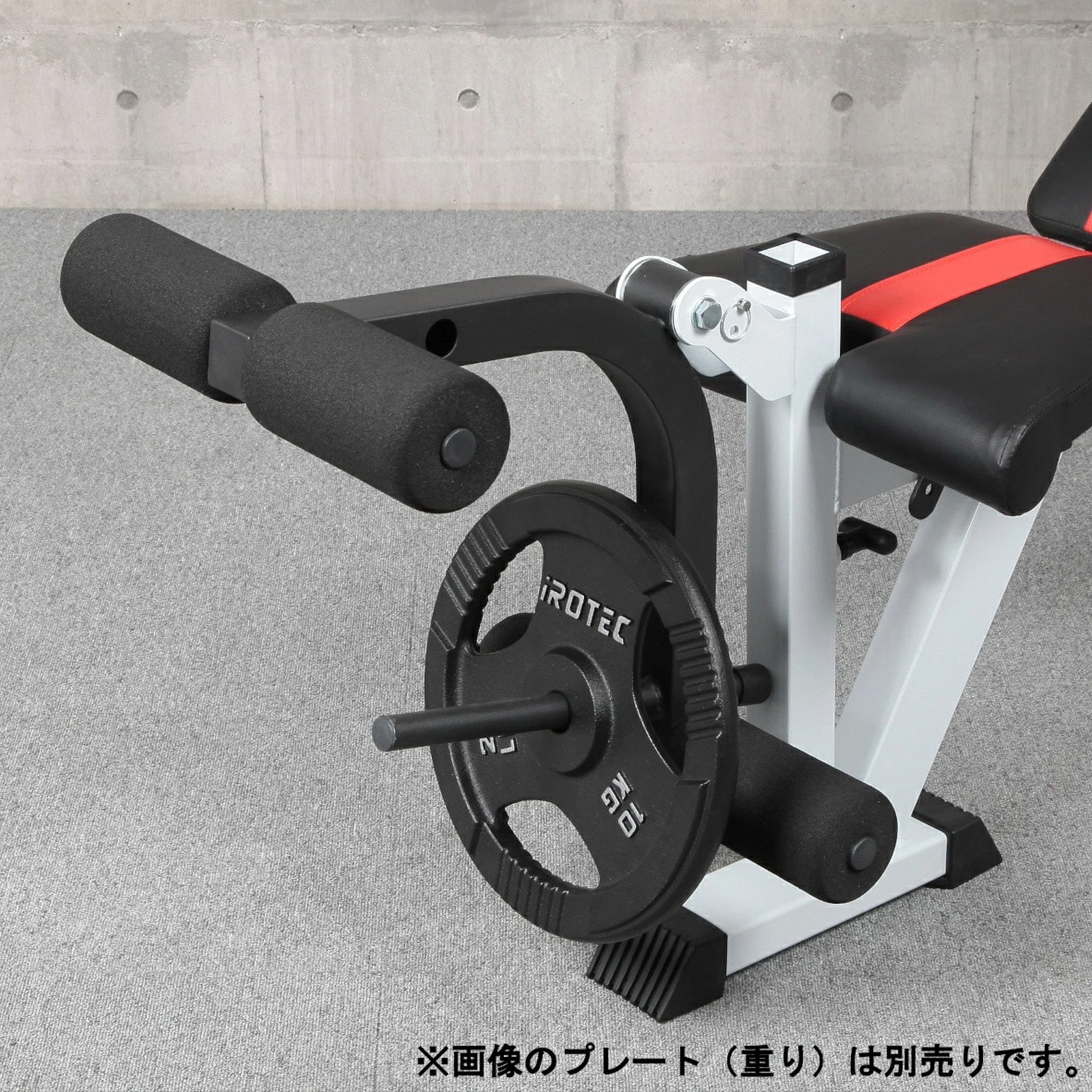 ハイパーマルチウエイトベンチ IROTEC (アイロテック)