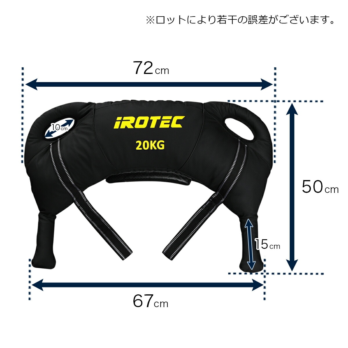 IROTEC（アイロテック）ブルガリアンサンドバッグ20KG-6