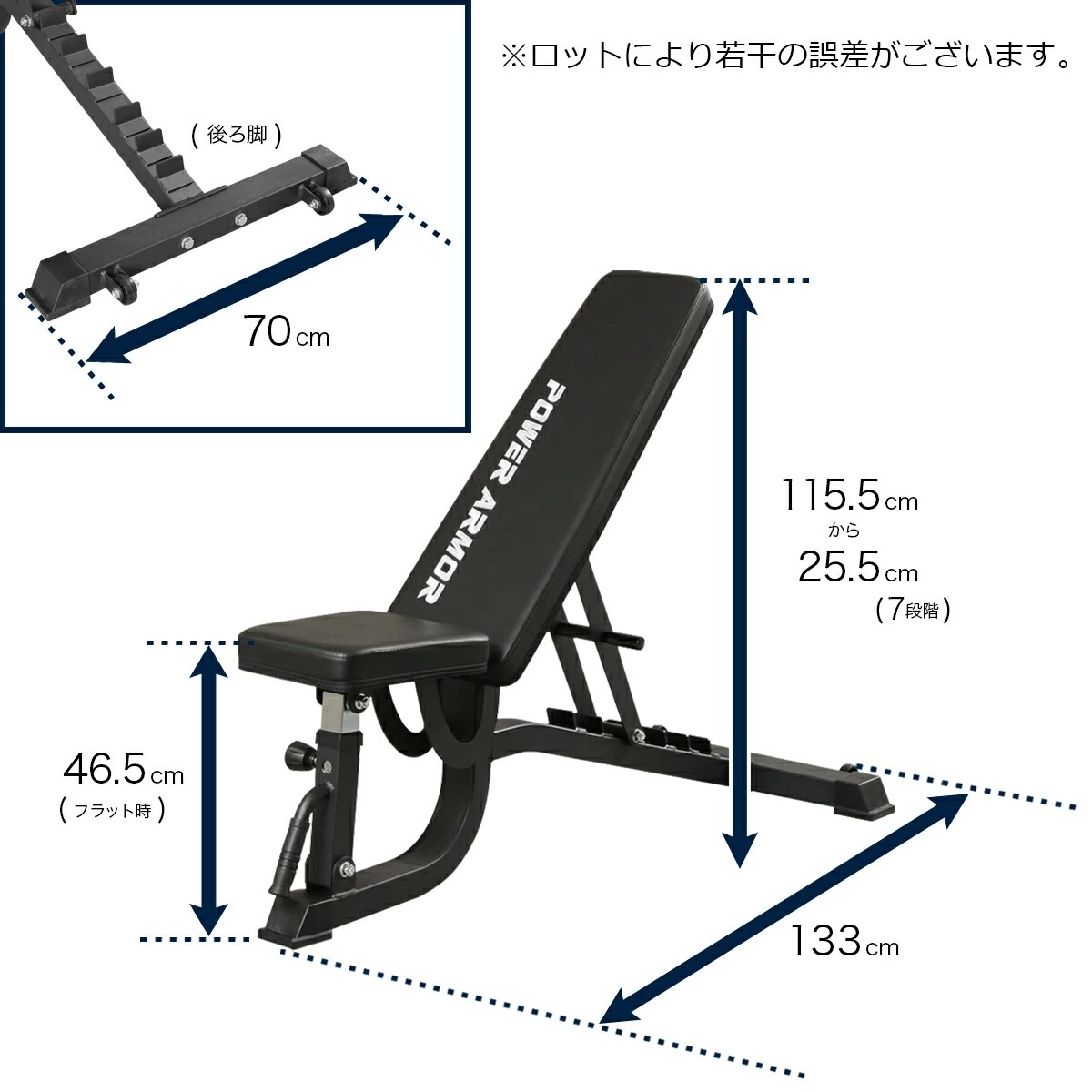 【大好評につき完売！次回入荷予定は12月下旬頃※年内発送不可※】アジャスタブルウエイトベンチ/POWER ARMOR（パワーアーマー）-12