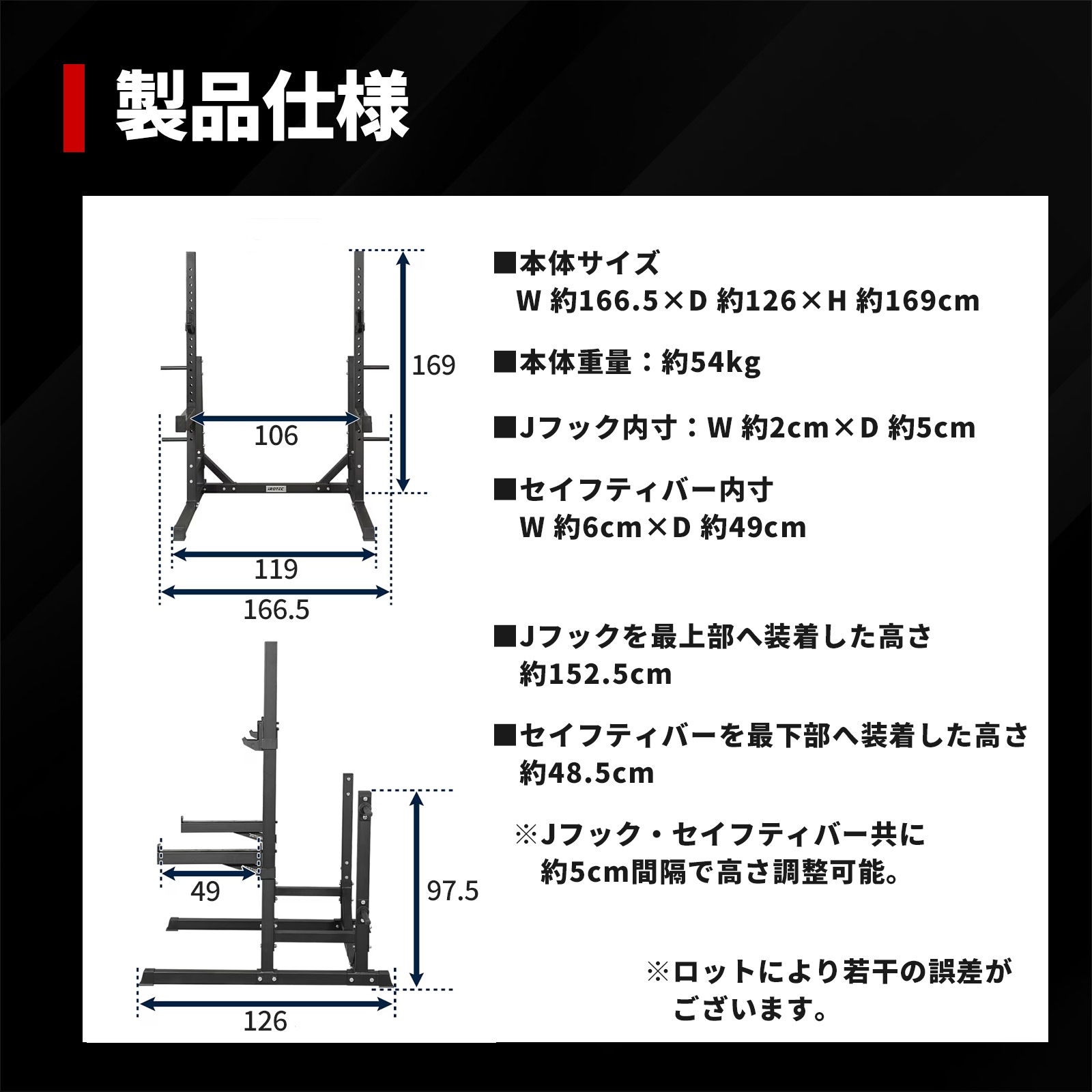 パワースクワットスタンドEX/IROTEC（アイロテック）-6