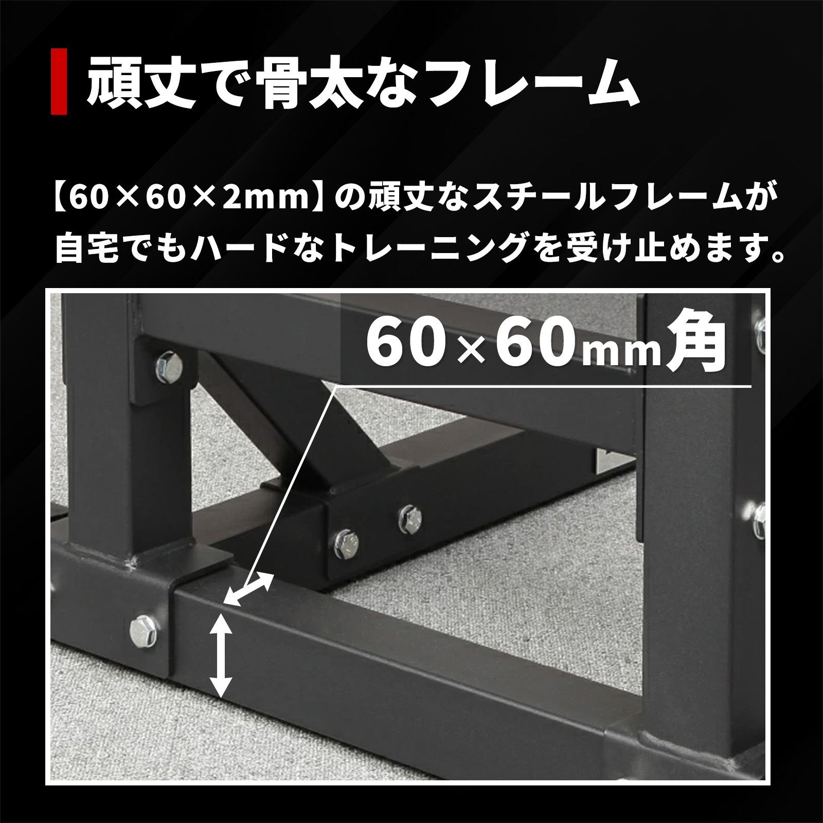 パワースクワットスタンドEX/IROTEC（アイロテック）-3