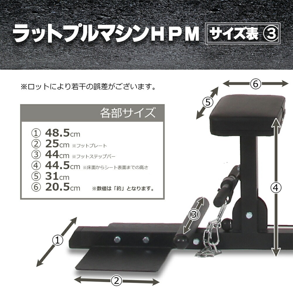 ラットプルマシンHPM ハイ＆ロー PRO/IROTEC（アイロテック）-12