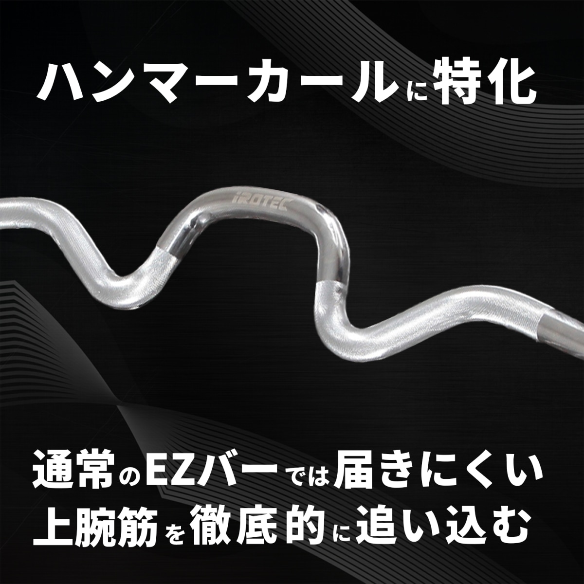 ★送料無料★プレート22.5kg スーパーカールバー バーベル T1 □送料無料□プレート22.5kg スーパーカールバー バーベル T1