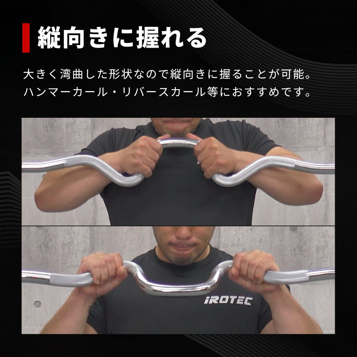 直接引き取り限定 IROTEC 10kg プレートとEZバー、ハンマーカールバー 直接引き取り限定 IROTEC 10kg プレートとEZバー、ハンマー