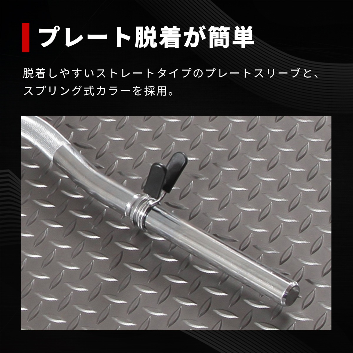 レギュラースーパーカールバー 【径28mm】 IROTEC (アイロテック)