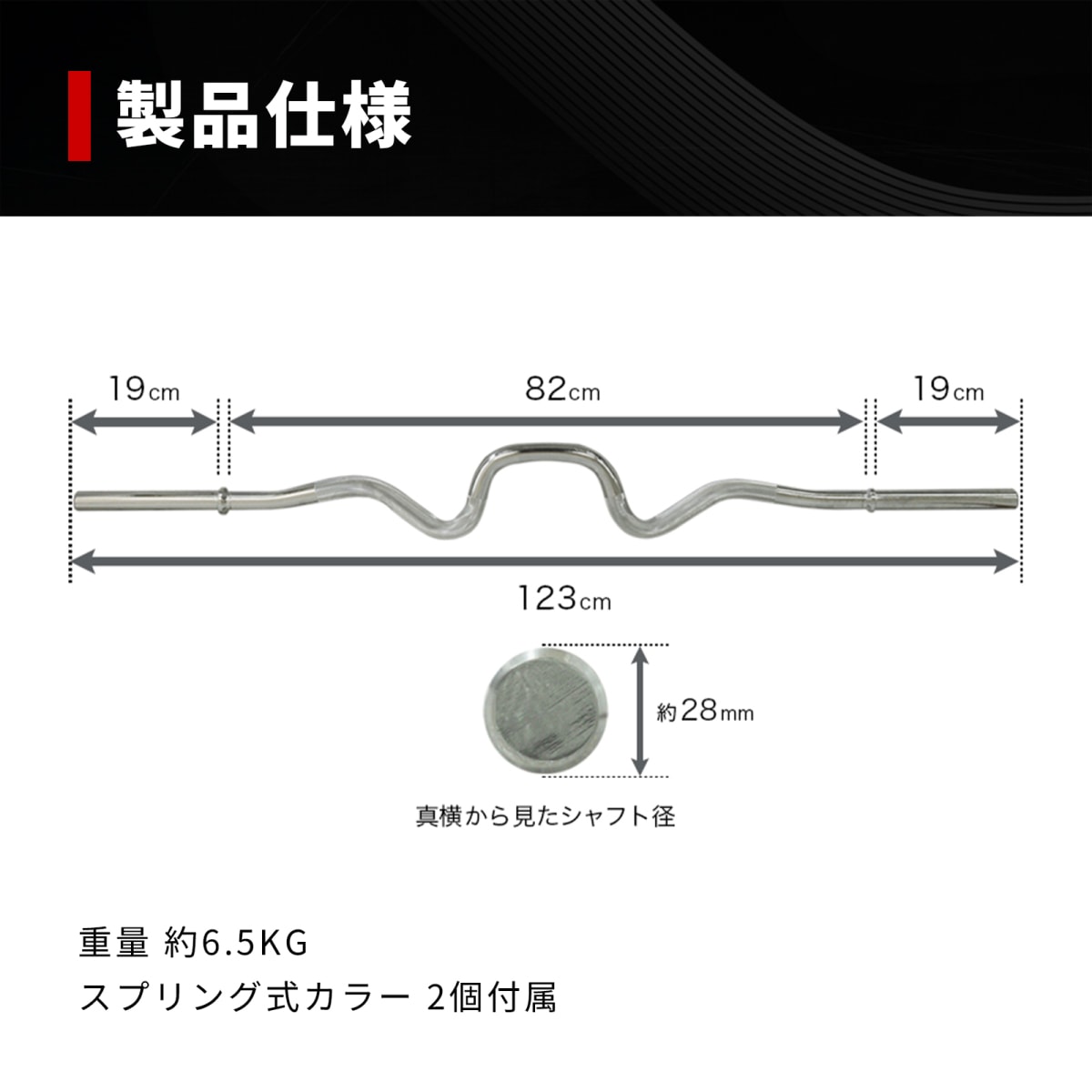 ★送料無料★プレート22.5kg スーパーカールバー バーベル T1 ☆送料無料☆プレート22.5kg スーパーカールバー バーベル T1