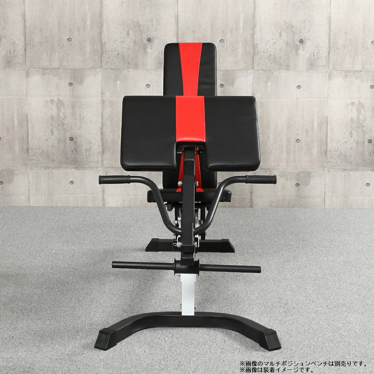 【遂に新発売！弊社マルチポジションベンチ専用アタッチメント】マルチポジションベンチ専用プレートロードバイセプスカールアタッチメント/IROTEC（アイロテック）-1