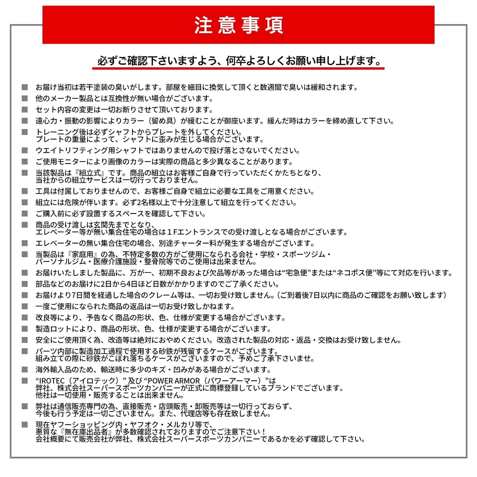 ホームビルダーコンポーネント100V2[シルバー]/IROTEC（アイロテック）-31