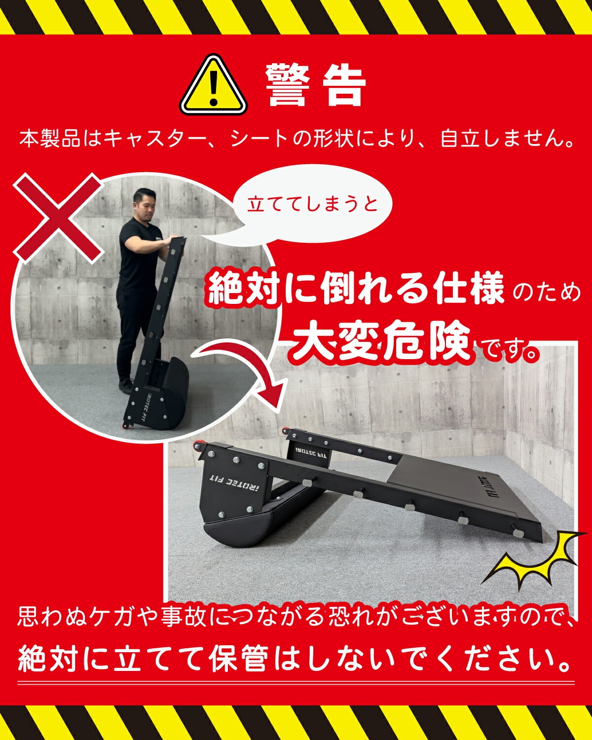 ヒップスラストベンチ/IROTEC FIT（アイロテック フィット）-15