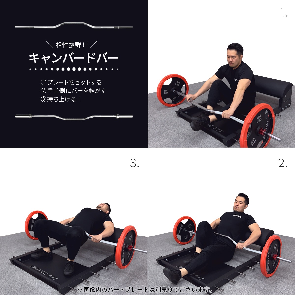 ヒップスラストベンチ/IROTEC FIT（アイロテック フィット）-14