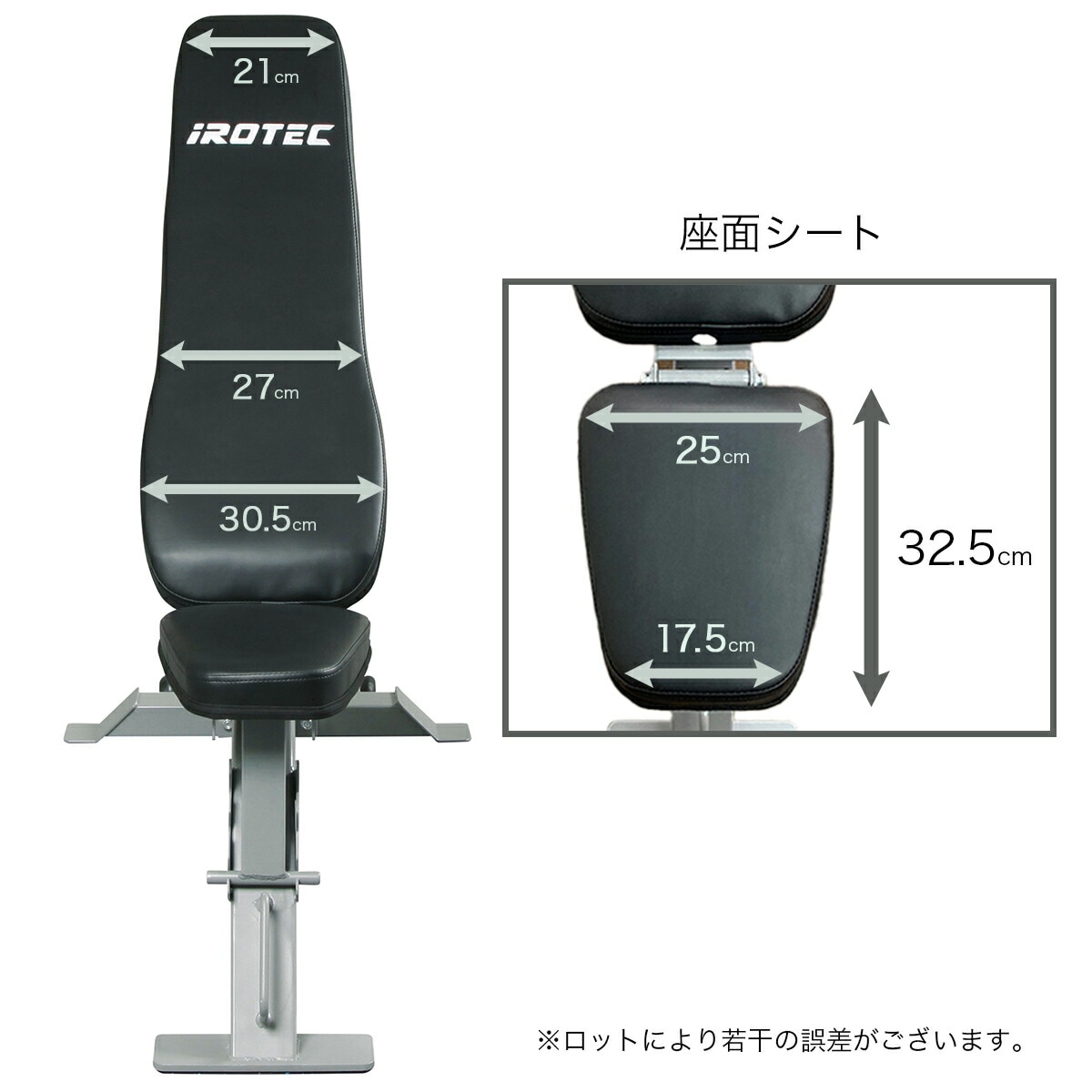 パワーエフアイディベンチHPM IROTEC (アイロテック)