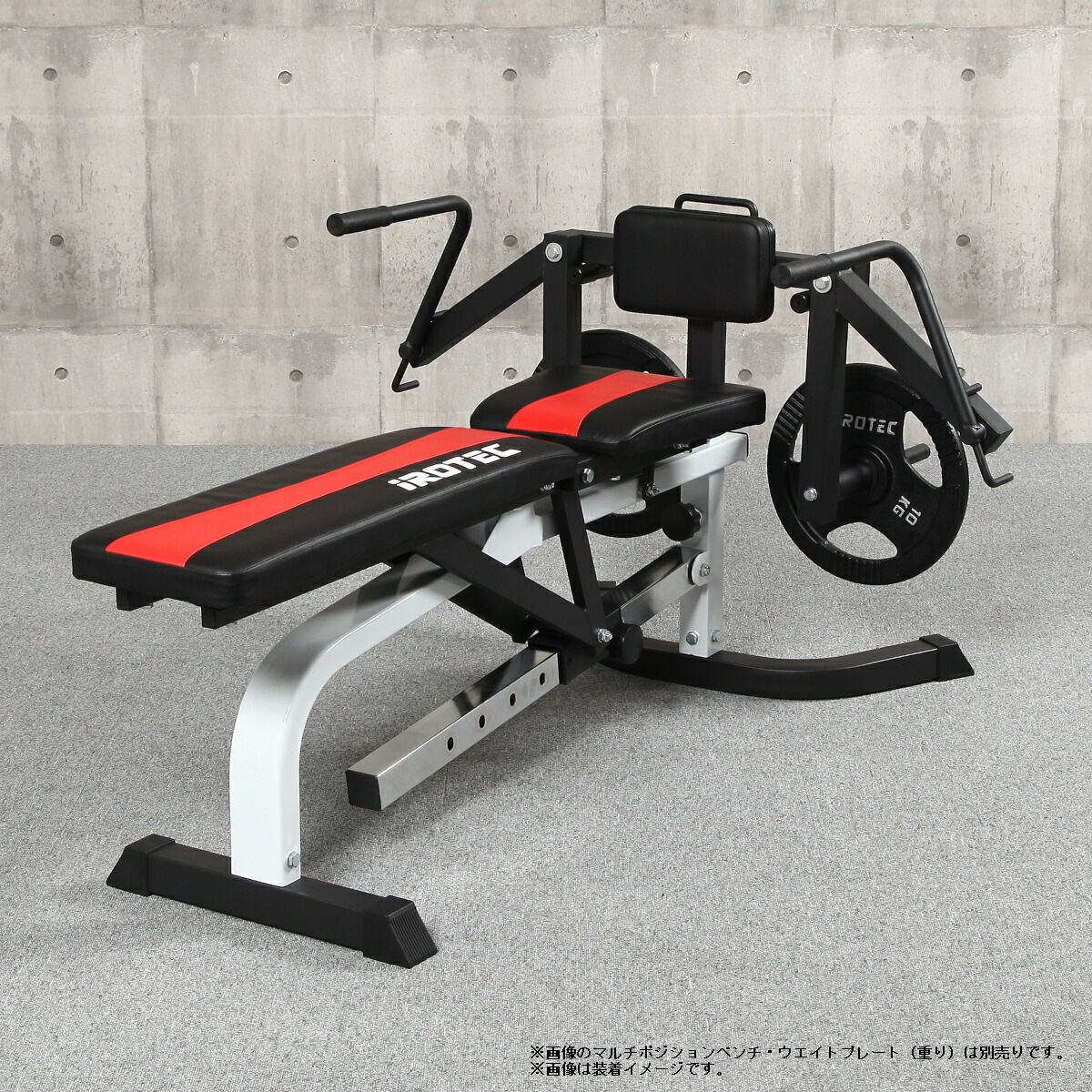 マルチポジションベンチ専用プレートロードペックフライアタッチメント /IROTEC（アイロテック）-5