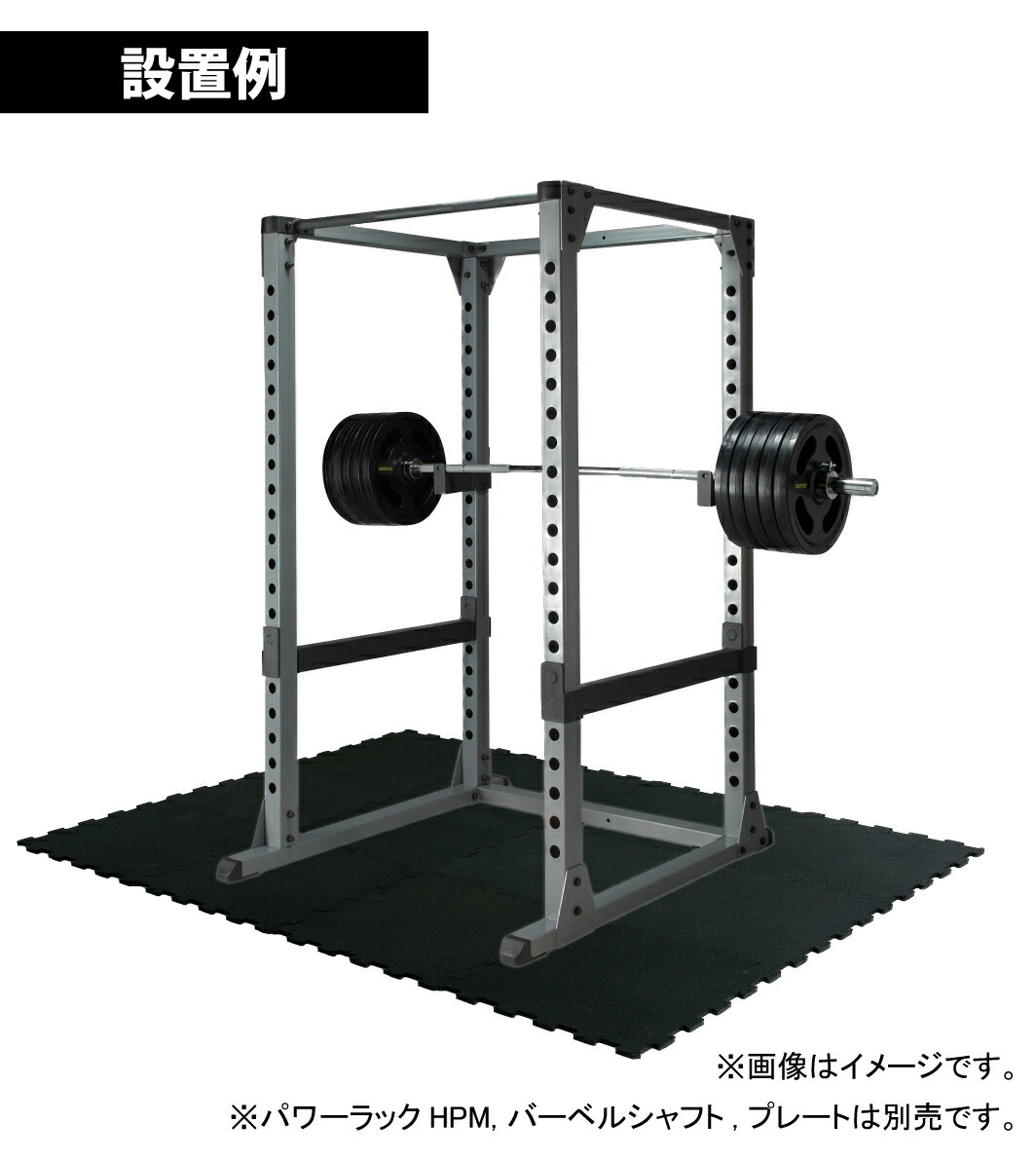 ラバージムマット【50cm×50cm 厚み1.5cm 4枚セット】 /IROTEC(アイロテック)-5