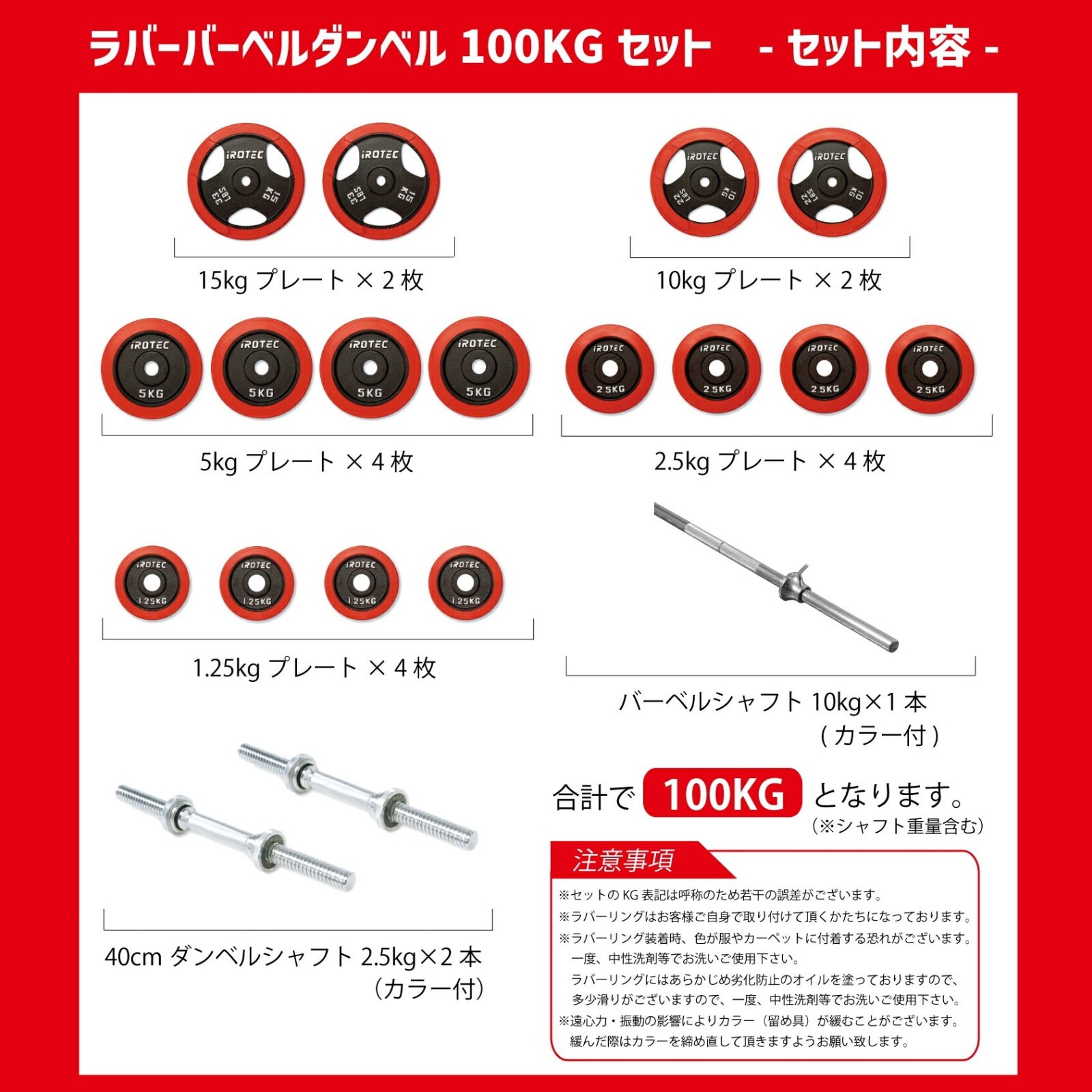 ホームビルダーコンポーネントR100V2[シルバー]/IROTEC（アイロテック）-30
