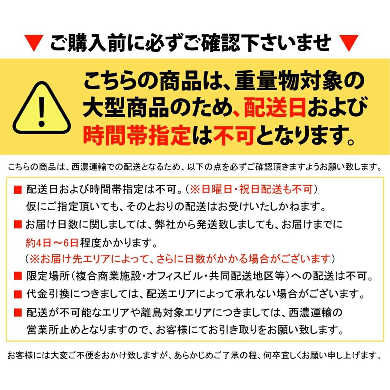 マルチポジションベンチ専用ラットオプション/IROTEC（アイロテック） /他社製品との互換性無。-2