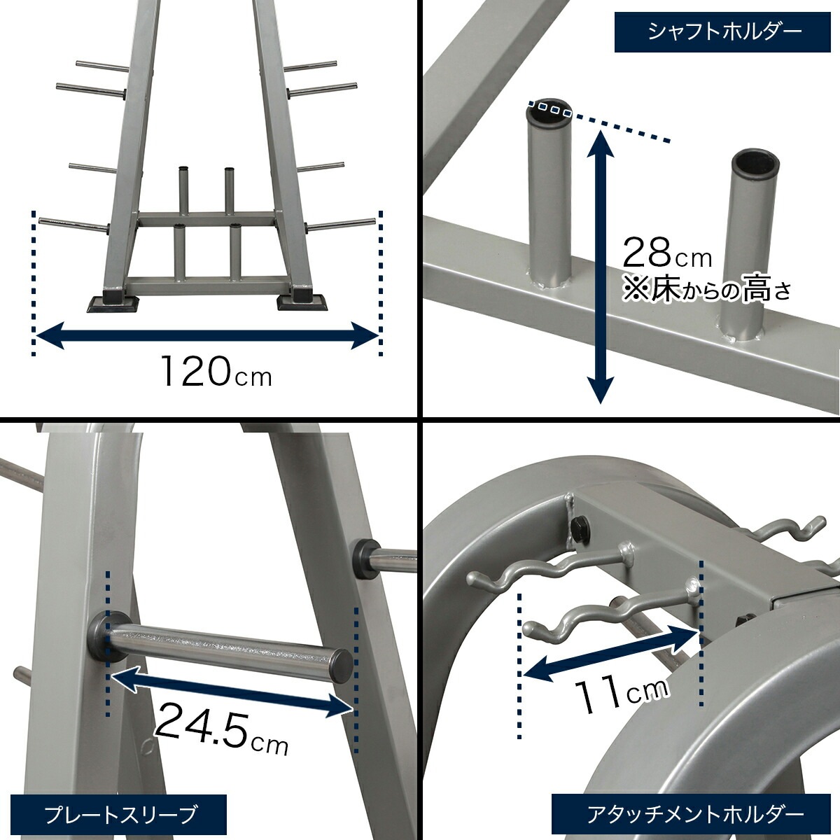 〈公式サイト限定〉施設・学校向け〈50％OFF〉〈在庫処分〉バー＆プレートストレージラックレギュラータイプ/IROTEC（アイロテック）/各種シャフト・プレート・更にケーブルアタッチメントを同時収納-7