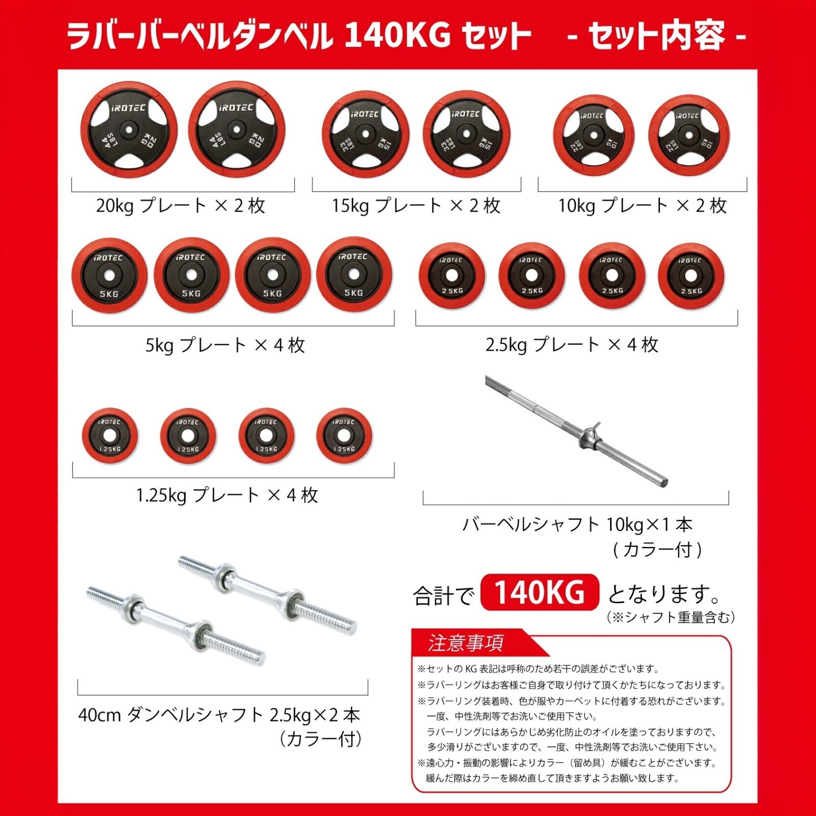 ホームビルダーコンポーネントR140V2[シルバー]/IROTEC（アイロテック）-30