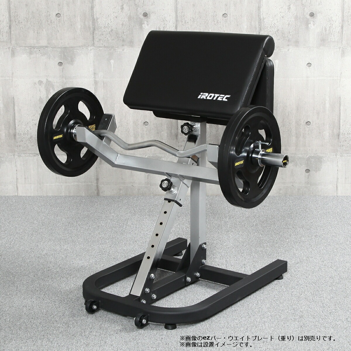 スタンディングプリチャーカールマシン/IROTEC(アイロテック)-3