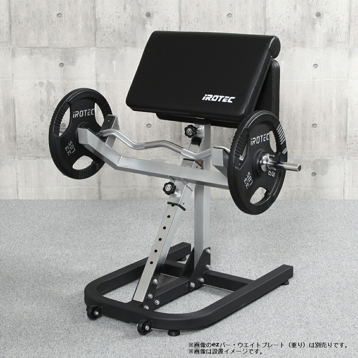 スタンディングプリチャーカールマシン/IROTEC(アイロテック)-4