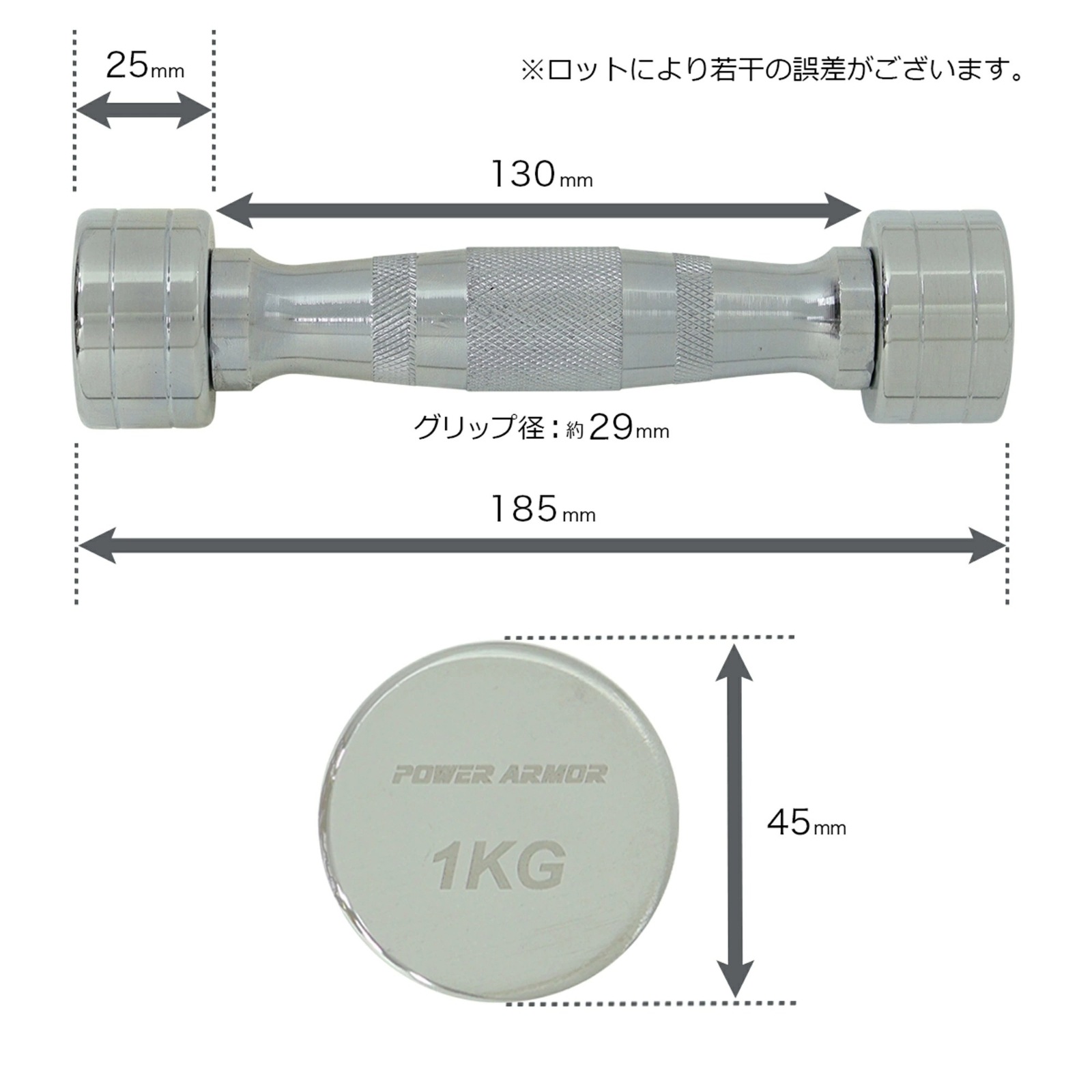 NEW クロームダンベル1KG (2本)/POWER ARMOR（パワーアーマー）-3