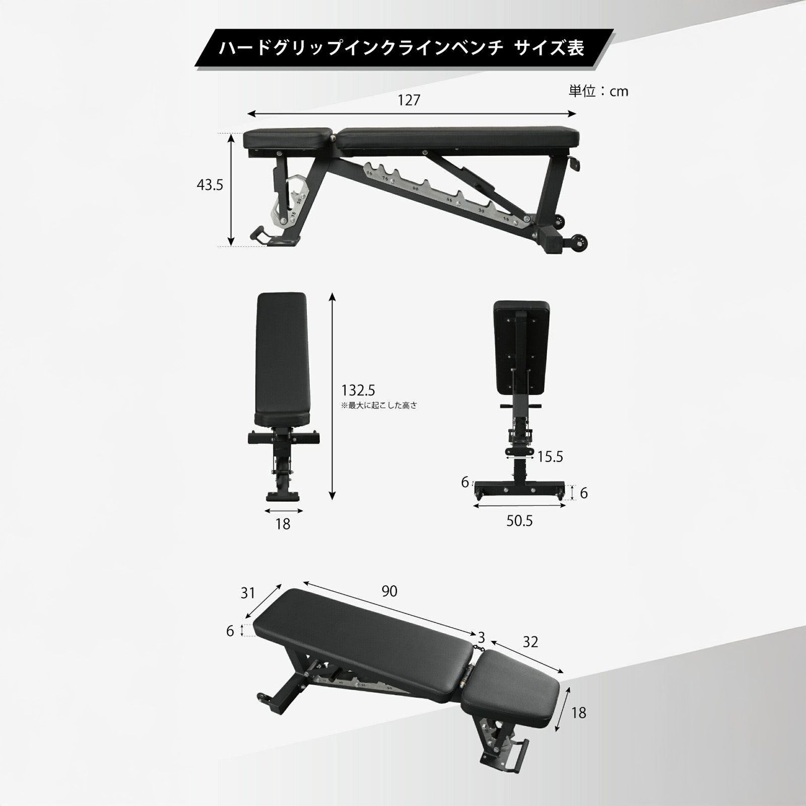 ホームビルダーコンポーネント140V2[ブラック]/IROTEC（アイロテック）-28