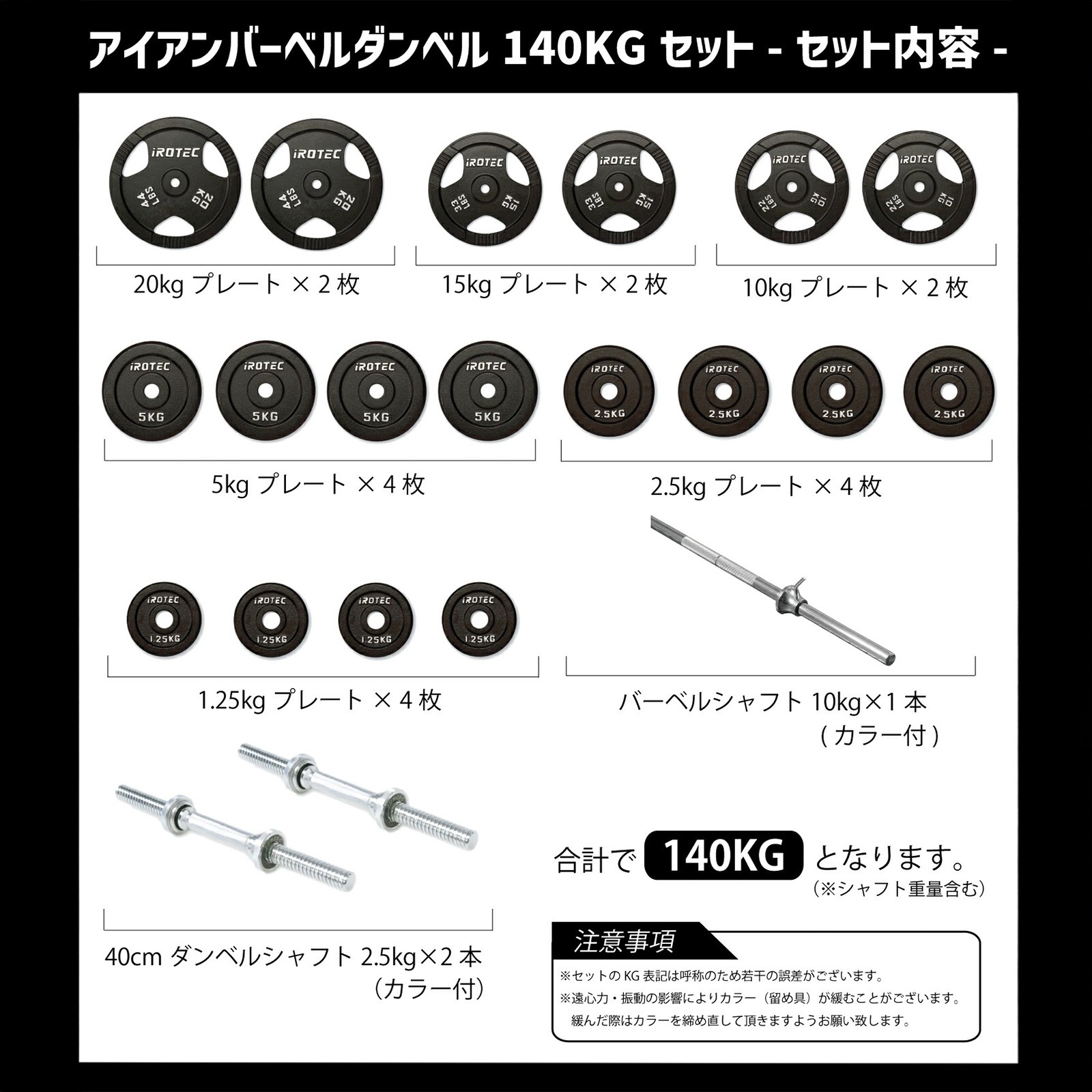 ホームビルダーコンポーネント140V2[シルバー]/IROTEC（アイロテック）-29