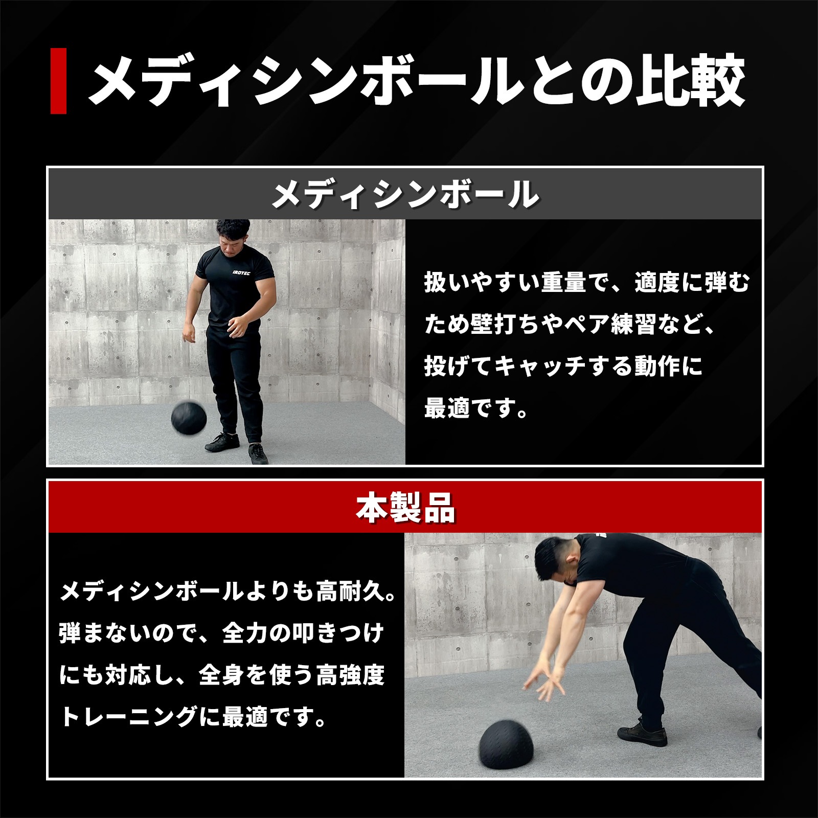 スラムボール7KG/IROTEC（アイロテック）-1