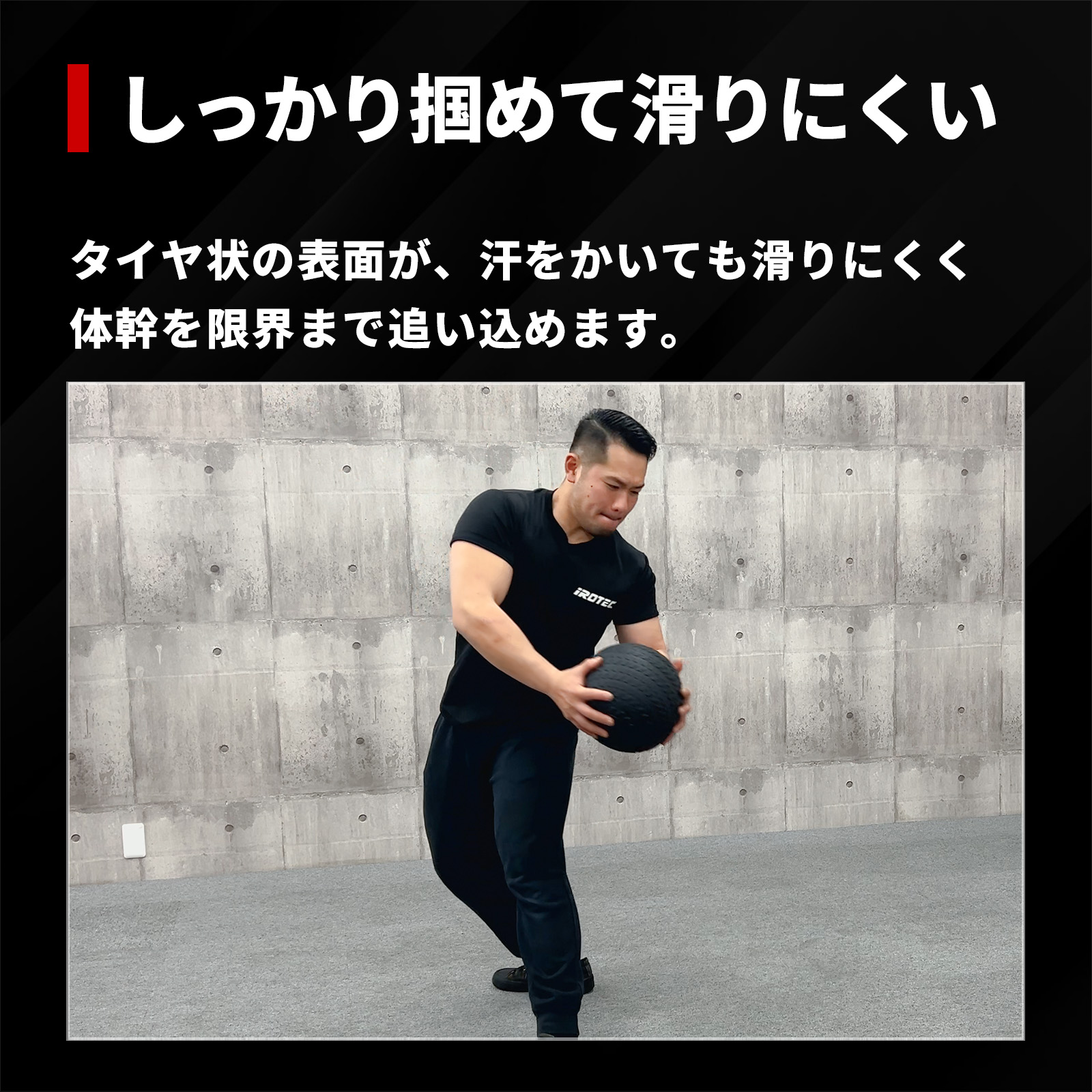 スラムボール7KG/IROTEC（アイロテック）-3