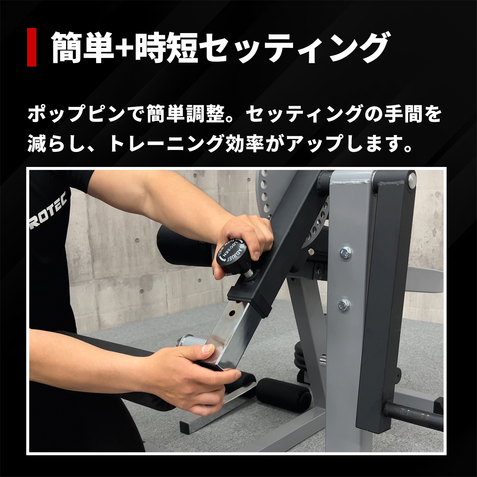 レッグエクス＆カールベンチ /IROTEC（アイロテック）-3