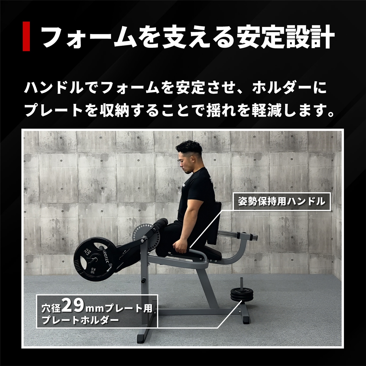 レッグエクス＆カールベンチ IROTEC (アイロテック)