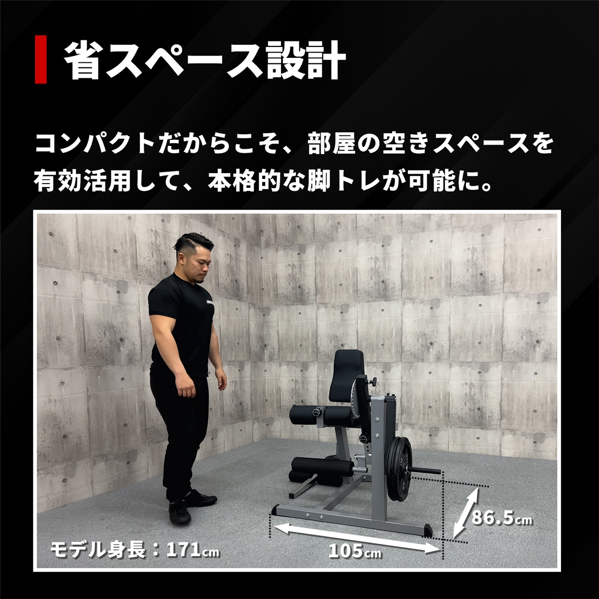 レッグエクス＆カールベンチ /IROTEC（アイロテック）-5