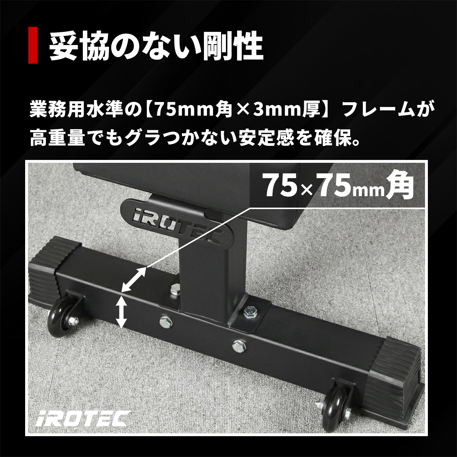 ハードグリップフラットベンチHPM【ブラック】 /IROTEC(アイロテック)-4